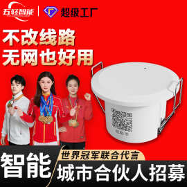 五轻智能灯控人体存在感应器移动微波嵌入式24GHZ呼吸存在传感器