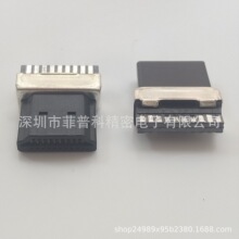 HDMI焊线公头 19PIN 焊线式 19个焊点 双面焊线公头 铁壳/铜壳