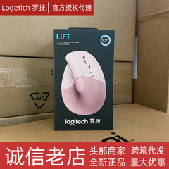 Logitech羅技スタッド/lift垂直無線マウスbluetoothデュアルモード人間工学マウス