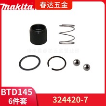 ����BTD145������ӵ綯�������������Ͳ6����324420-7 233005-7