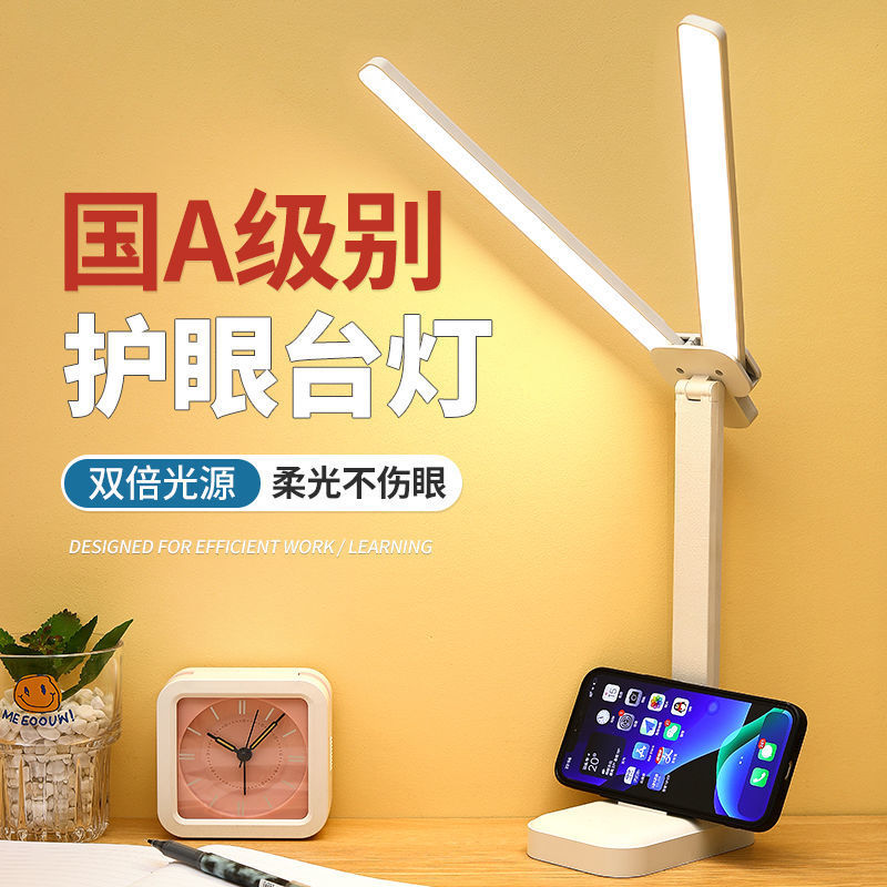 Lámpara de escritorio LED, protección ocular, aprendizaje, carga, dormitorio de estudiantes, artefacto, escritorio, dormitorio, protección de la vista, luz de lectura de doble cabezal