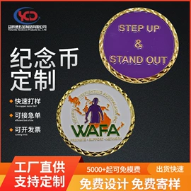 奖牌;金属工艺品;徽章