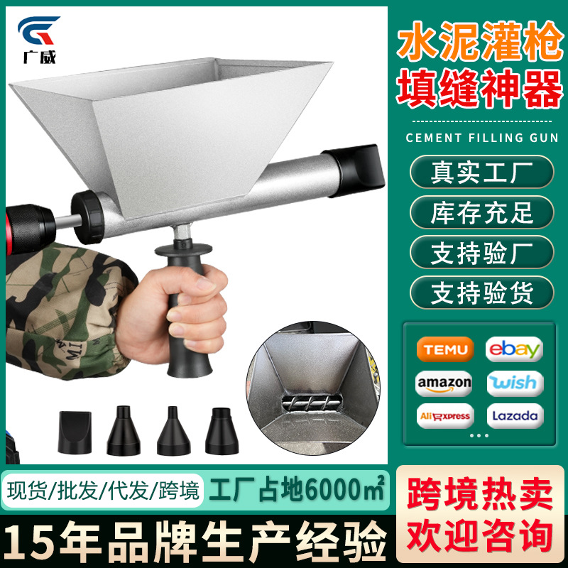 Pistola de cemento máquina de lechada pistola de lechada puerta y ventana ladrillo de pared exterior máquina de lechada de mortero de cemento eléctrico pistola de relleno de costura artefacto de lechada