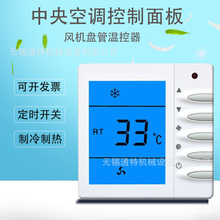 ����10��ˮ�C������������{�ؿ�����L�C�P�ܜؿ���ˮѭ�h������