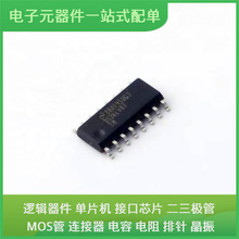 DS34LV87TM/nobb SOIC-16 ADSP-21375KSWZ-2B ULN2004AN VNI4140K
