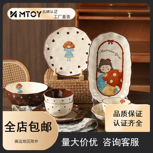 MTOY�ɐ��մɱP�Ӳ˱P������ͱP�~�P�;����b�Y�І��w���նY��