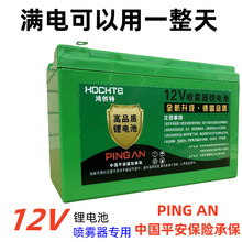 12V늄Ӈ��F�������늳��r�ô�ș�C�ƿ��늳��r�ñ�y��ș