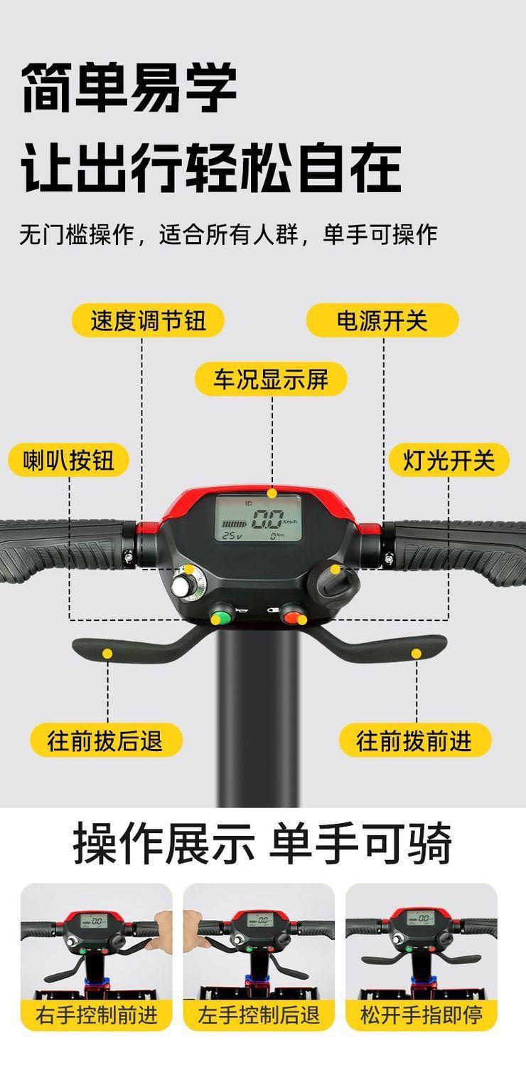Outdoor Electric Mobility Scooter for the Elderly, Lightweight Foldable Portable Four-Wheel Electric Vehicle Suitable for Home Use and Can Be Taken on Airplanes