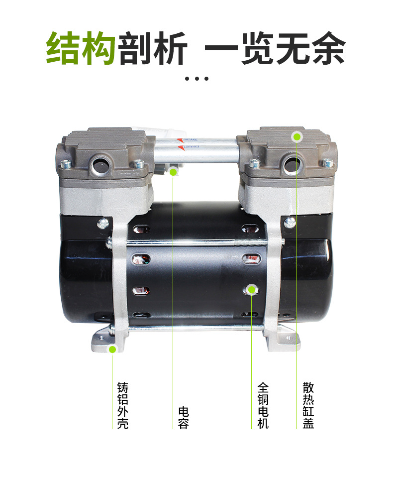 Oil-Free Air Compressor Maintenance-Free Ol190 Silent Large Flow Booster Air Pump Lihao Electromechanical Large Flow Piston