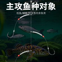 新型串钩钓组世泥鳅窜钩翘嘴鲈鱼线组防缠绕船海钓3钩海竿厂货源