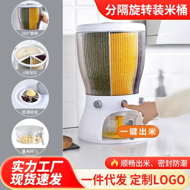 Contenedor de arroz hermético con dosificador, sellado a prueba de humedad e insectos, almacenamiento doméstico