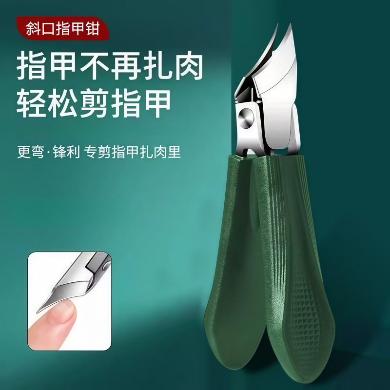 Large Oblique Nail Clipper with Ultra-Sharp Blade Design, Specialized for Manicure Seams, Nail Scissors, Manicure and Armor Tools, Personalized Large Scissors