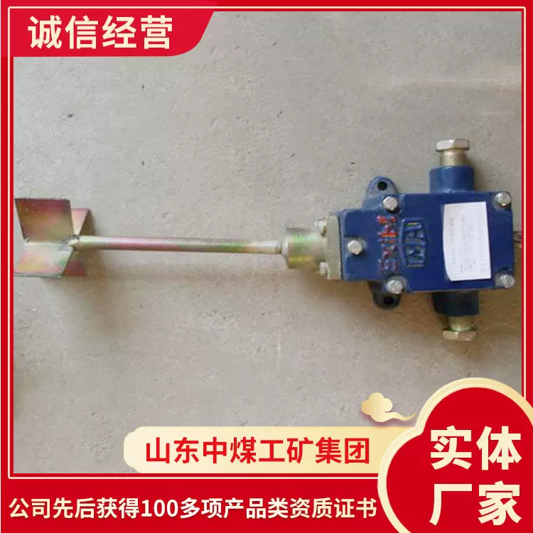 产品详情现货报价GUJ30堆煤传感器厂家堆煤传感器堆煤传感器现货