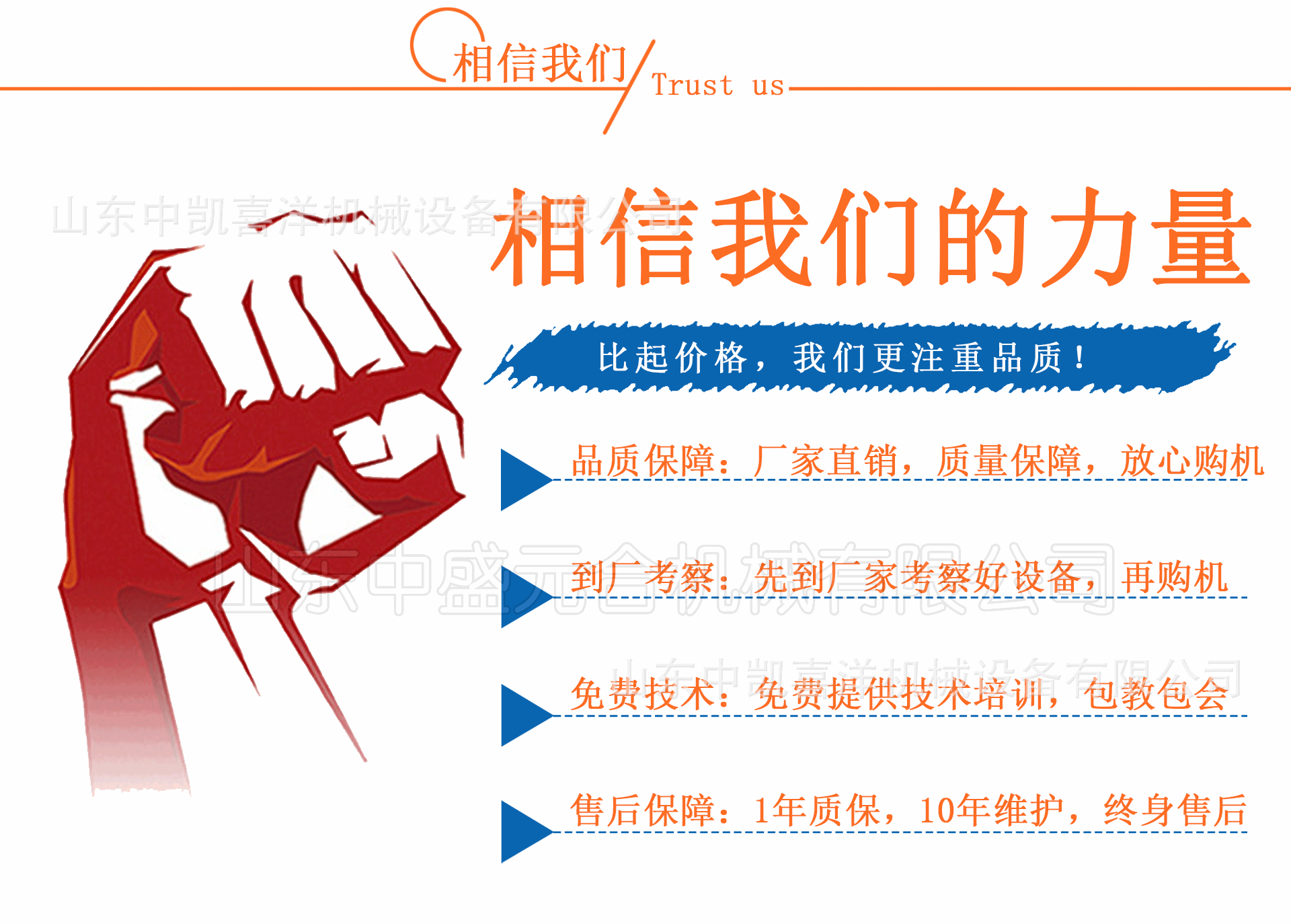 包子機_10.gif