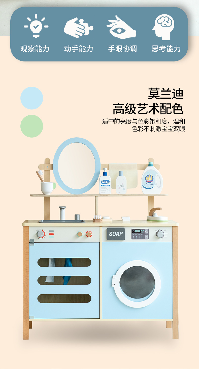 未-1_02.jpg?x-oss-process=image/format,png