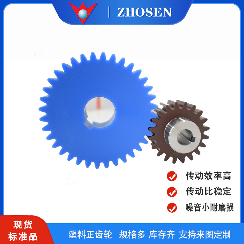 NSU钢芯塑料正齿轮 1-2.5模数 KHK钢芯塑料齿轮  日本KHK小原代理