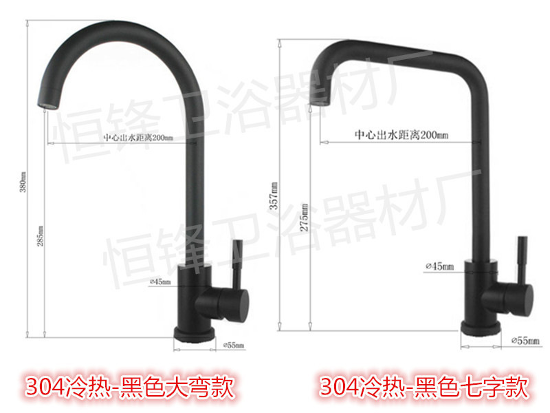 304 stainless steel hot and cold dishes, kitchen faucet, baked paint, black and white sink, household sink faucet Application Scenario