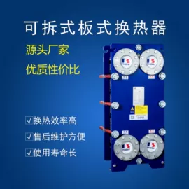 换热器;冷却器;冷凝器