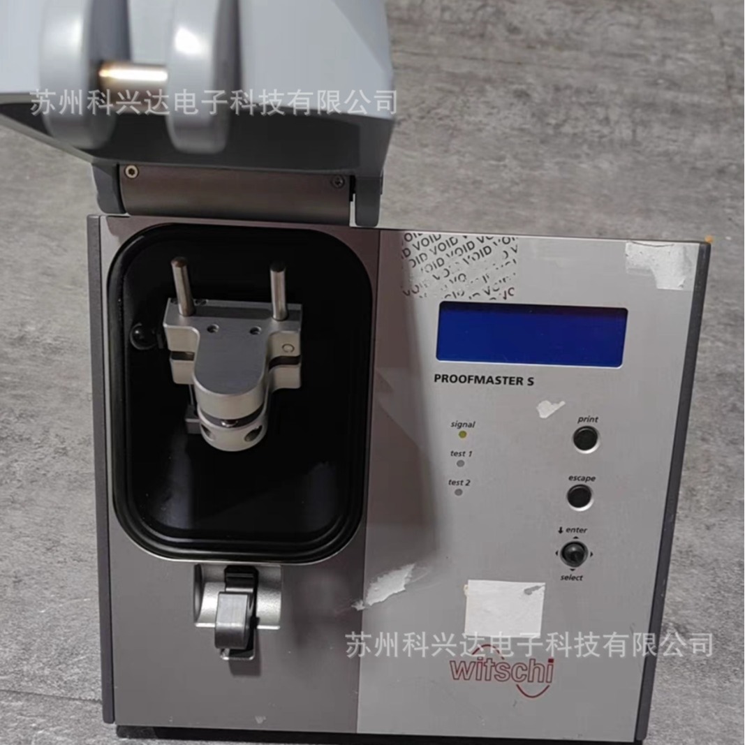 供应回收钟表工具!witschi S真空试水机