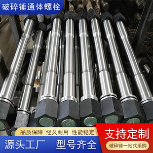 �ڙC�����N135/140�A����˨���N؞���ݽz�ݗU�����N�Ȱ�ͨ�w��˨