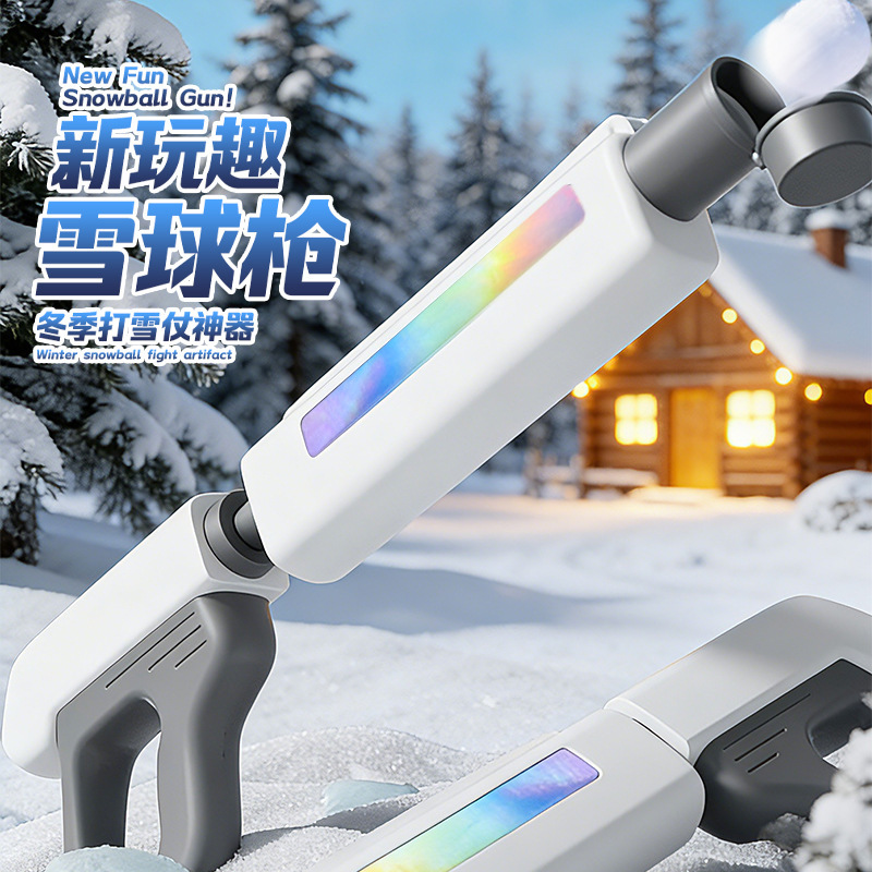 Extra-large snowball fight tool, snowball gun, children's tool, snowball clip, snowball maker, snowball fight toy equipment