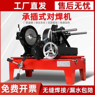 63-160ppr�в�ʽ���ۙC���C���Ӵ�ڏ����ۺ��Cˮ�ܟ��ۙC�۽���