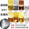 无水透明粉作美缝剂填料 瓷砖美缝用透明粉增强透明度高 硬度好