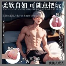 ��Ʒ������Ȥ��Ʒ��⌍�w�����w�C����ģ������Ů����ꖾ���ο��