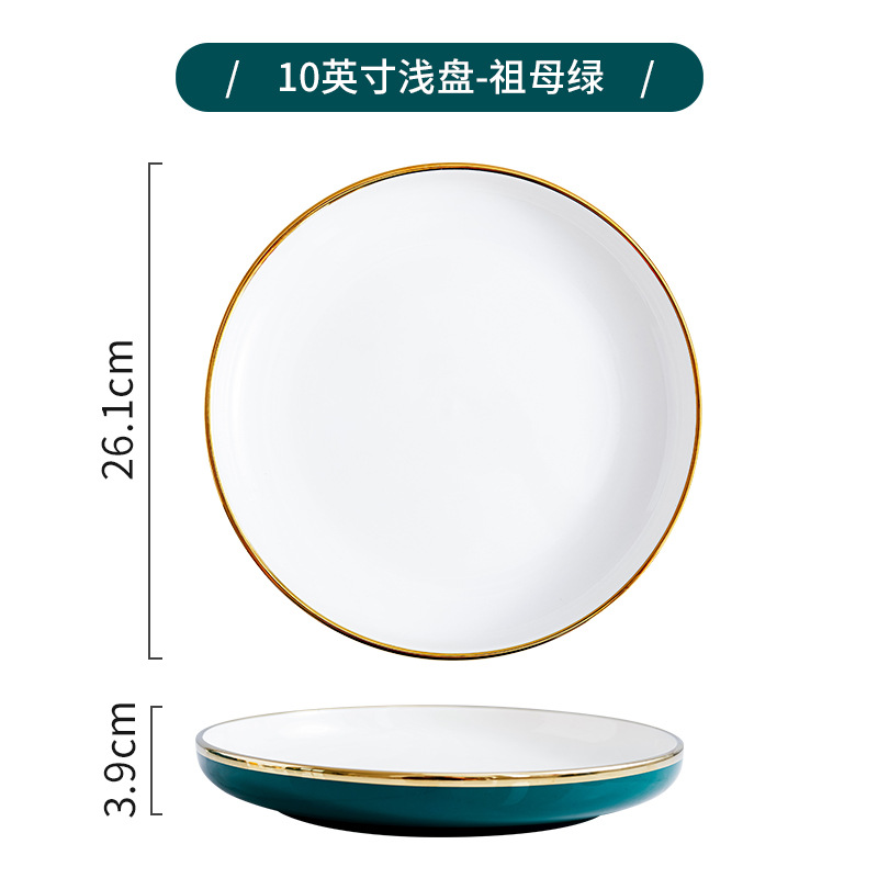 Nórdico tazón plato traje hogar Luz lujo oro Borde de cerámica plato de arroz combinación ins Internet celebridad Esmeralda vajilla