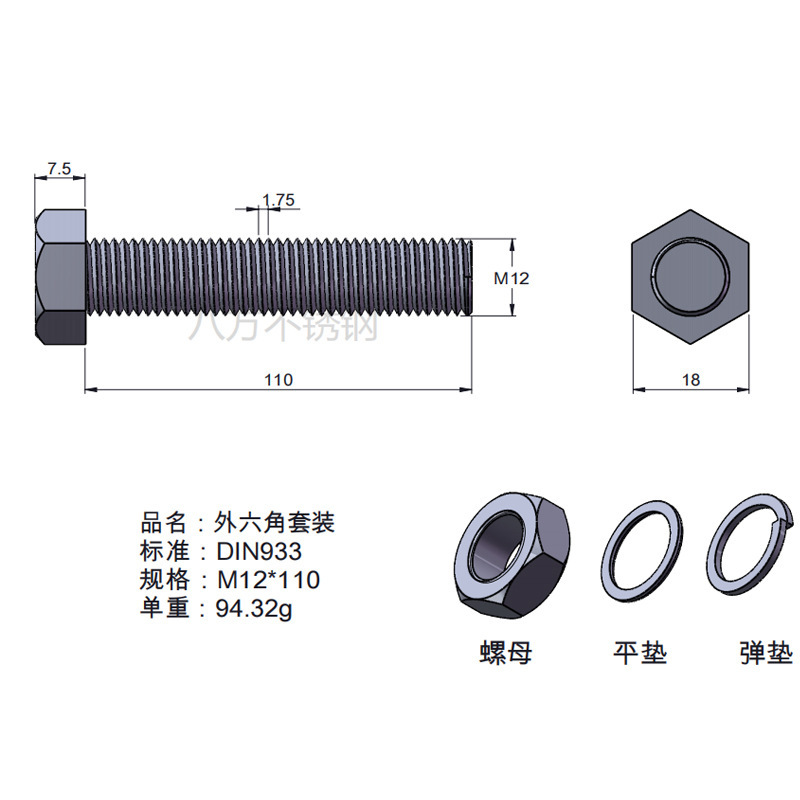 Tuerca de tornillo 304 acero inoxidable hexagonal conjunto de alta resistencia con almohadilla perno de tornillo antideslizante M3M4M5M6M12