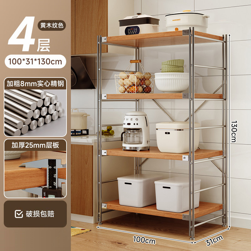 Estante de almacenamiento de cocina Lingzhi multicapa de estante de almacenamiento de horno de microondas japonés estante de almacenamiento de horno multifuncional
