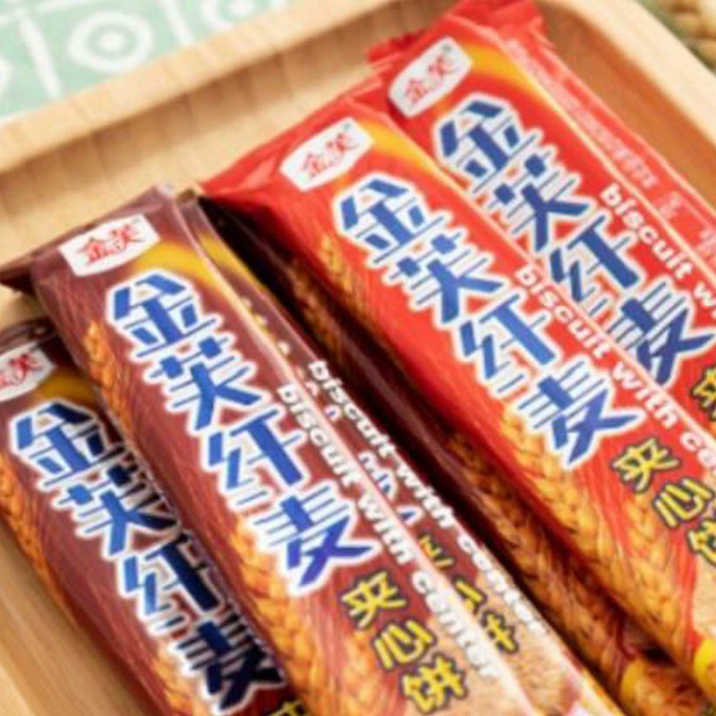 Кряшку Jinfu Sandwich Cookies 220 г*2 Коробки печенье с молочным шоколадом, хрустящее сэндвиcное печенье, новогодние закуски