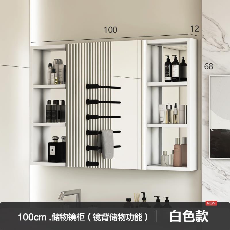 Espejo de baño minimalista moderno gabinete espejo de almacenamiento de belleza rack de almacenamiento baño LED espejo inteligente montado en la pared espejo de niebla