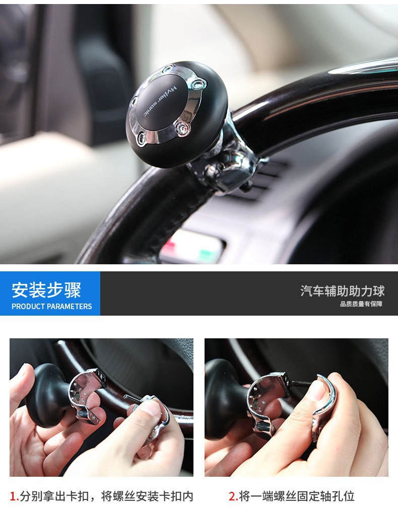 Car Steering Wheel Power Ball Universal Steering Assist Device Multi-Functional Universal Bearing Aid Labor-Saving Ball