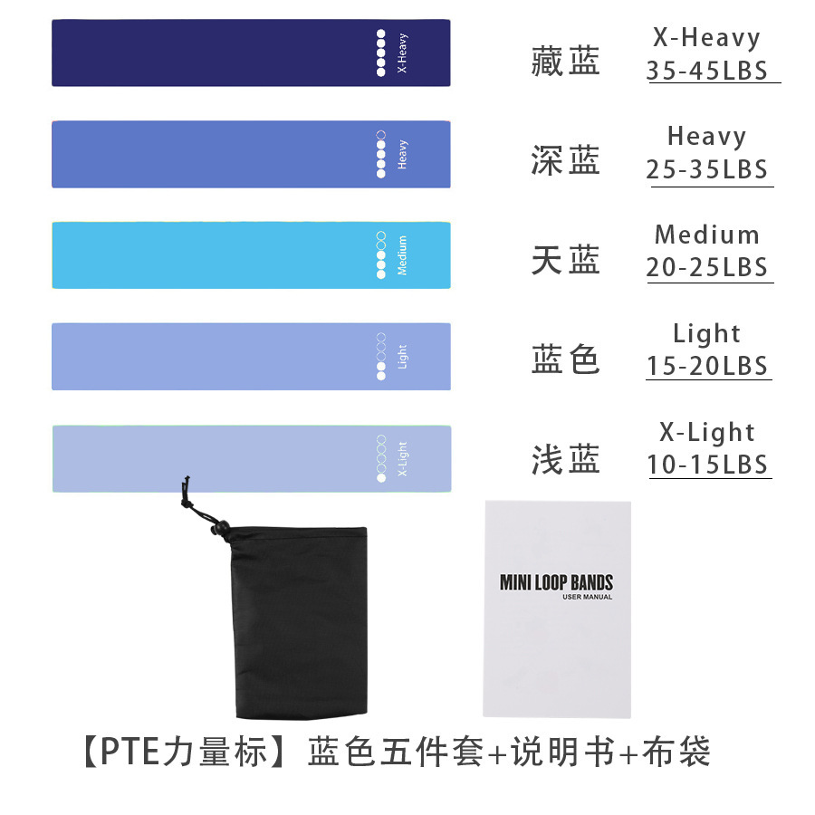 [PTE Lili Standard] 블루 5종 세트 + 취급 설명서 + 천 가방