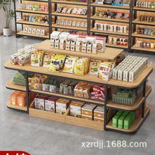 超市中岛展示台母婴展示架流水货架展示柜化妆品文具促销堆头