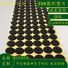 辅助包装材料;胶垫;绝缘纸