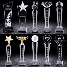玻璃雕刻奖杯水晶奖杯定做竞赛年会颁奖纪念品树脂金属奖杯创意比