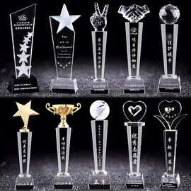 玻璃雕刻奖杯水晶奖杯定做竞赛年会颁奖纪念品树脂金属奖杯创意比