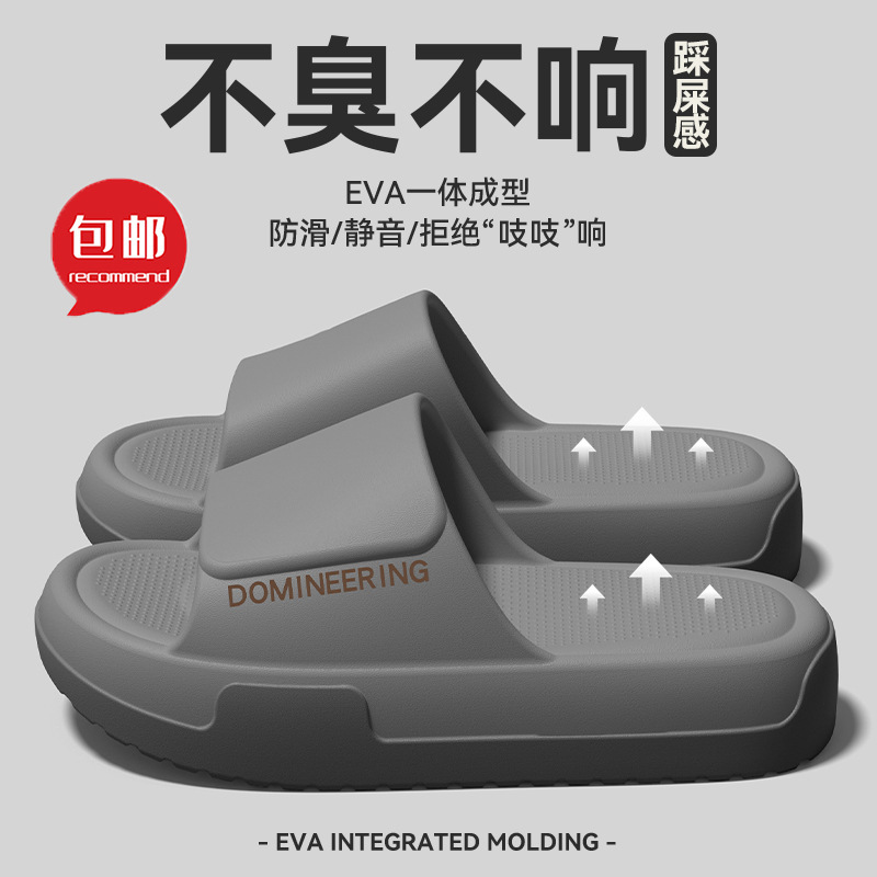 Free Shipping Outdoor Slippers for Men, Summer Eva Slippers with a Soft Feel, Indoor Home Bathroom Non-Slip Odor-Free Cool Slippers for Women