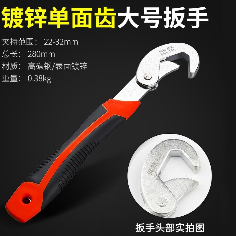 Herramientas de llave móvil multifuncional, tablero de baño de boca abierta multifuncional, abrazadera de tubo grande, llave pequeña multifuncional