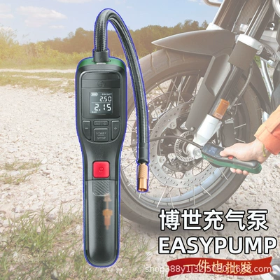Bosch Air Pump Wireless Household Rechargeable Lithium Battery Electric Tire Pump Portable High-Pressure Pump Car Air Pump
