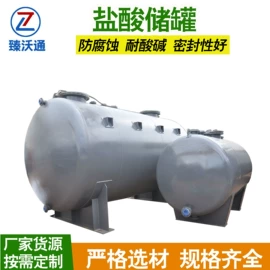 储运容器;其他储运设备;储罐