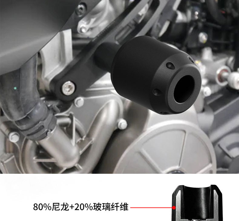 Suitable for 22-26 Aprilia Tuareg660 Motorcycle Modified Body Protection Bar and Engine Anti-Fall Ball