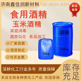 二元醇;一元醇;溶剂油