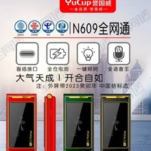 uw֙CLCְI֙CȫWͨ4G˙C֙C