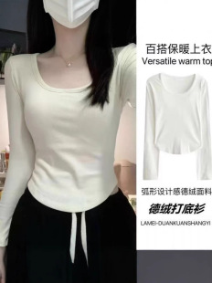 【Direct sales by manufacturer】Autumn and winter front shoulder U-neck German velvet T-shirt for women with women's inner tops for women's warm slim long-sleeved base shirt