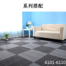 办公室方块拼接地毯酒店写字楼公司房间卧室客厅隔音满铺商用华