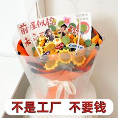 毛糸の花 手編み花束 完成品 先生やクラスメイトへの贈り物 ひまわり編み物ギフト かぎ針編み 高齢者への贈り物