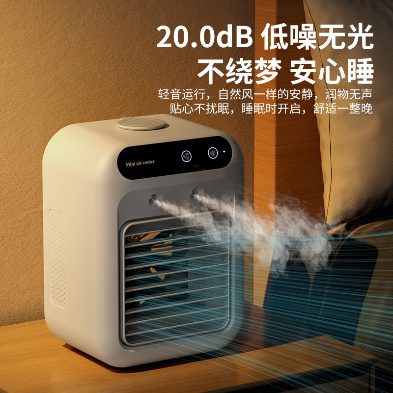 クロスボーダー夏デスクトップ空気クーラー家庭用小型空調ファン USB スプレー加湿ポータブルファン工場直販|undefined